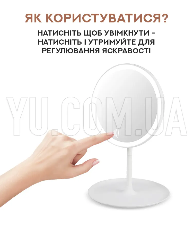 Дзеркало для макіяжу з LED підсвічуванням UKC 809 (Білий) Дзеркало для макіяжу з LED підсвічуванням UKC 809 (Білий)
